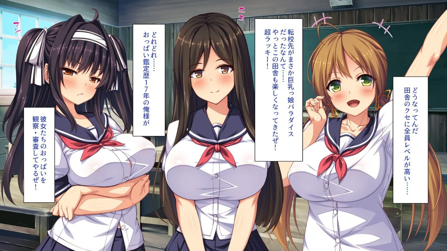 [同人CG集] [一亿万轩茶屋] 田舎の无知ムチっ娘达とセックスして游ぼう - [同人CG集] [一億万軒茶屋] 田舎の無知ムチっ娘達とセックスして遊ぼう